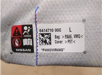  Подушка безопасности боковая (в сиденье) Nissan Rogue 2014-2020 20284499 #3