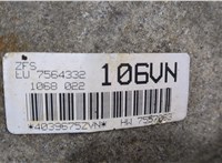  КПП - автомат (АКПП) 4х4 BMW X5 E53 2000-2007 20284650 #7