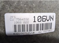  КПП - автомат (АКПП) 4х4 BMW X5 E53 2000-2007 20284696 #9