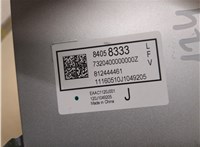 84058333 Усилитель звука Chevrolet Malibu 2015-2018 20284710 #3