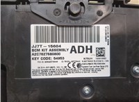 jj7t15604adh Блок управления бортовой сети (Body Control Module) Lincoln MKC 2018-2019 20284744 #3