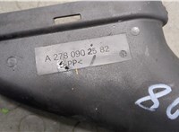  Воздуховод Mercedes GL X166 2012-2016 20285289 #2