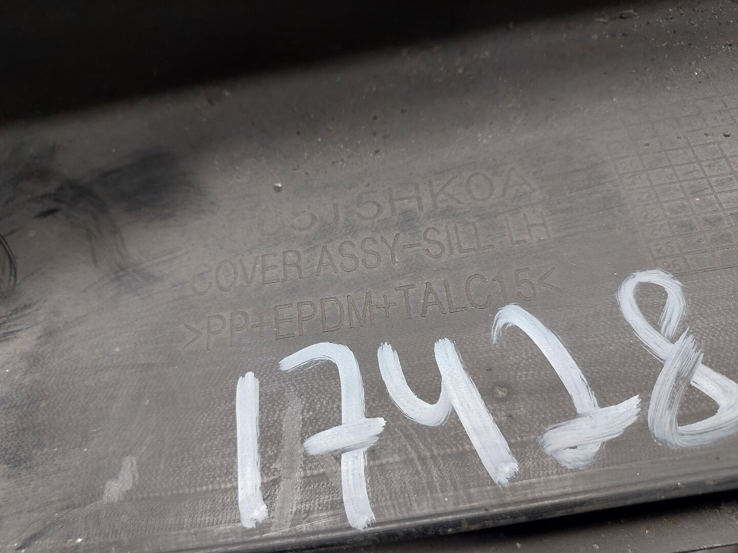 Накладка на порог