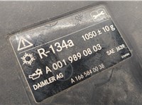 A0019890803 Накладка замка капота Mercedes GL X166 2012-2016 20285432 #3