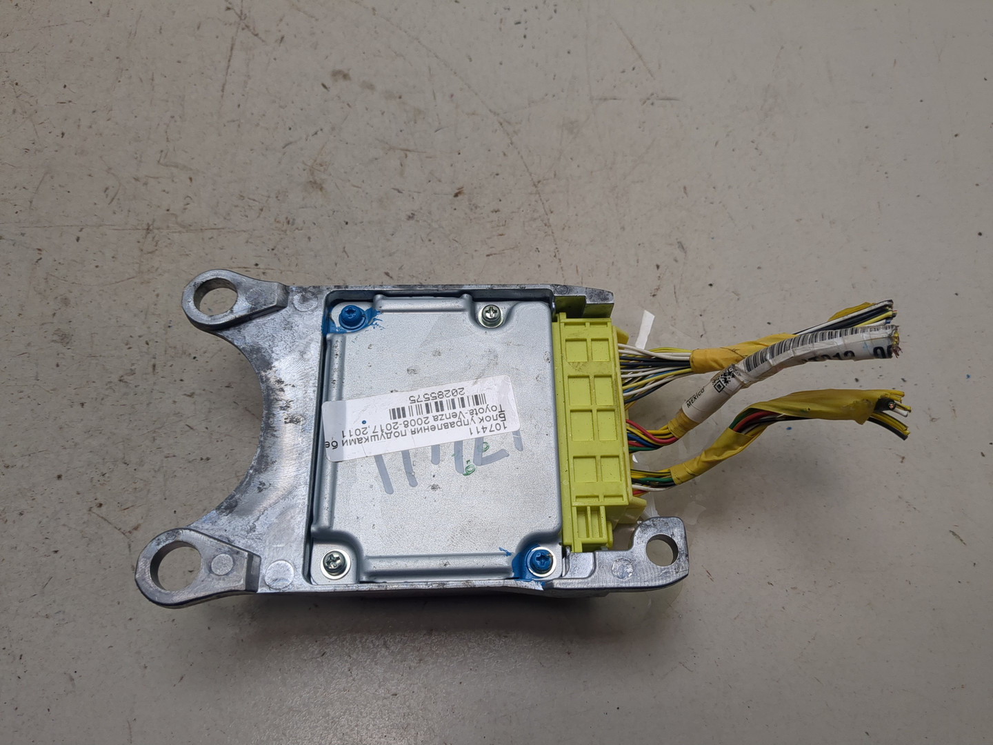 Блок управления подушек безопасности (AIR BAG)