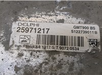 25971217 Блок управления подвеской Chevrolet Tahoe 2006-2014 20285834 #2