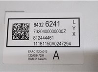84326241 Усилитель звука GMC Terrain 2017- 20286192 #4