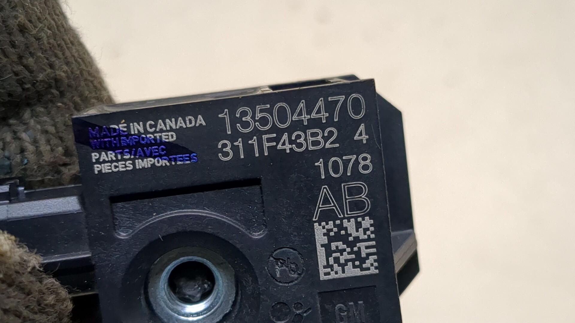 Датчик удара AIR BAG