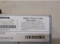  Блок управления антенной Acura RDX 2012-2018 20286544 #2
