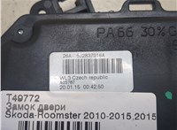  Замок двери Skoda Roomster 2010-2015 20286652 #2