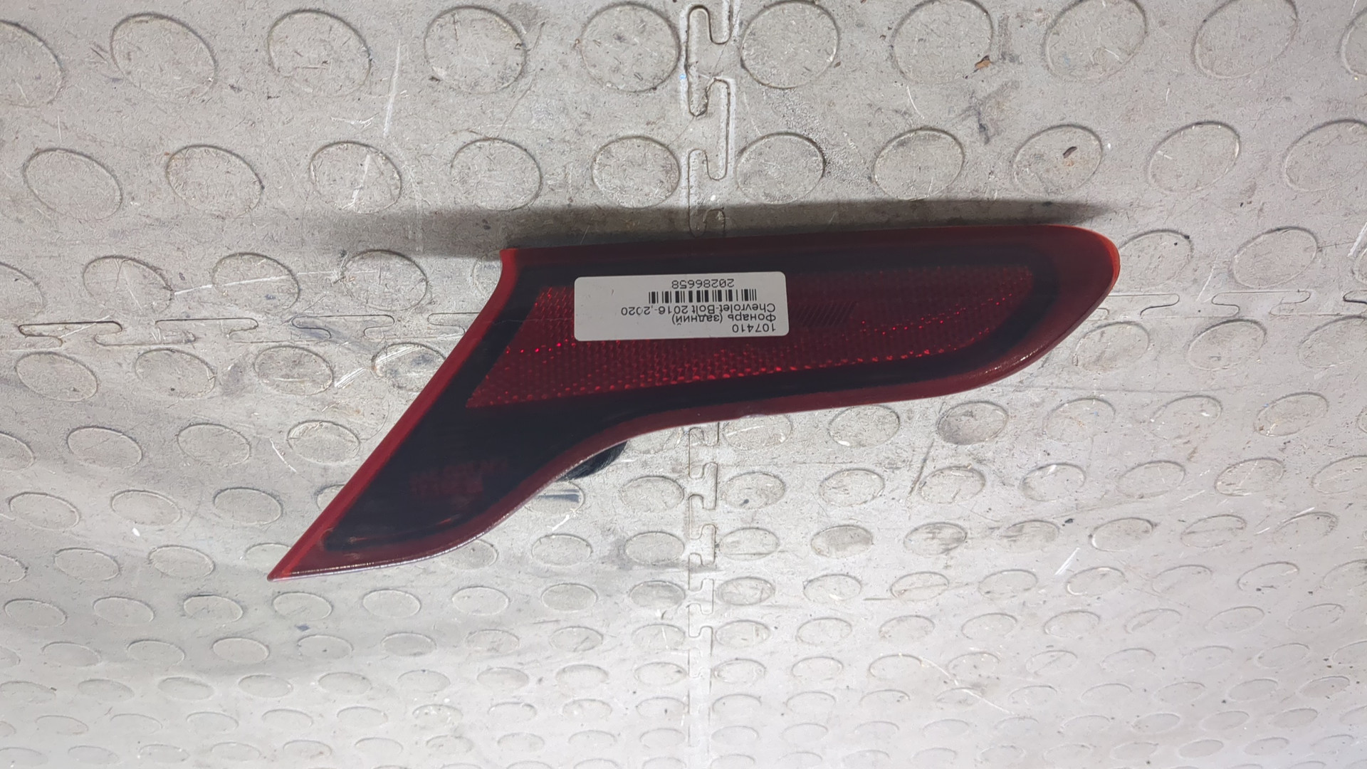 Габарит задний правый