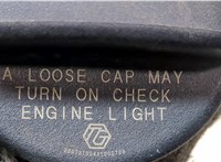  Пробка топливного бака Subaru Legacy VII 2019-2023 20286752 #2