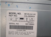 Магнитола Toyota Solara 2003-2009 20287040 #7