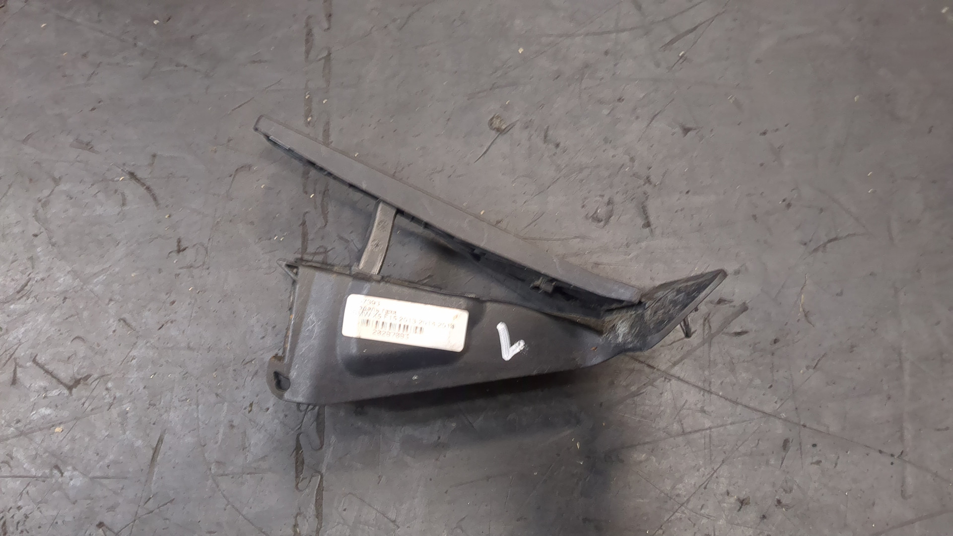 Педаль газа