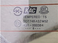 95368653, 96892721 Стекло заднее Chevrolet Captiva 2006-2011 20287178 #2