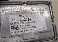 Блок управления АКПП / КПП Chevrolet Trailblazer 2020-2022 20287230 #2