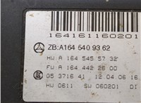  Блок управления SAM Mercedes GL X164 2006-2012 20287249 #4