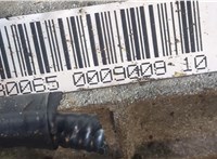 4HP24 КПП - автомат (АКПП) 4х4 Land Rover Range Rover 2 1994-2003 20287483 #8