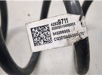 42839711 Пружина подвески Buick Envista 20287611 #2