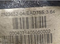  Редуктор моста BMW X3 E83 2004-2010 20287664 #5