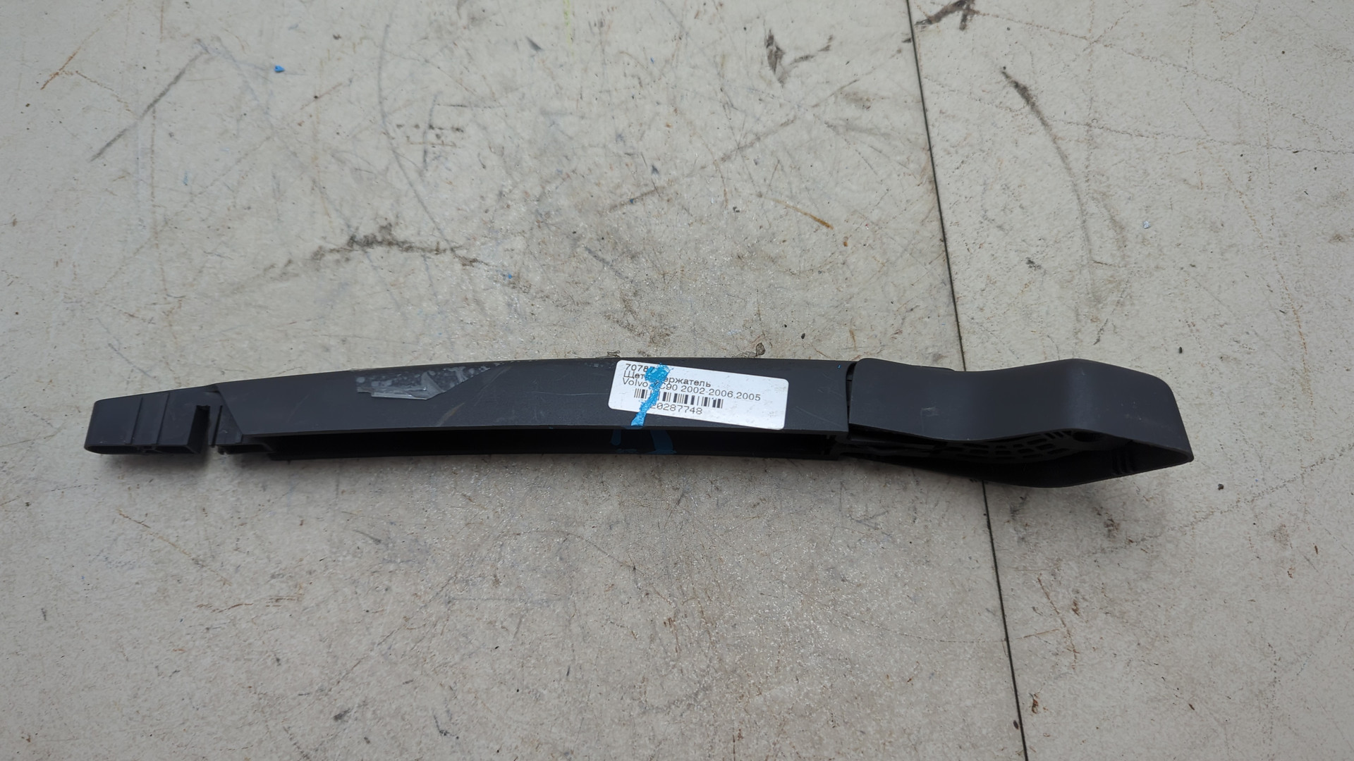 Поводок стеклоочистителя заднего