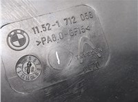 11521712058 Крыльчатка вентилятора (лопасти) BMW Z3 20287940 #5
