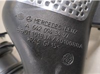  Патрубок корпуса воздушного фильтра Mercedes CLS C219 2004-2010 20288023 #3