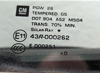  Дверь боковая (легковая) Opel Meriva 2010- 20288226 #4