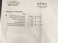 A6460701487 Форсунка топливная Mercedes Sprinter 2006-2018 20288350 #4