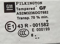 Ручка двери наружная Opel Astra H 2004-2010 11344641 #4