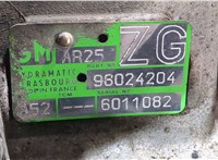  КПП - автомат (АКПП) Opel Omega B 1994-2003 20288912 #7