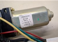  Электропривод крышки багажника (механизм) Chrysler Pacifica 2003-2008 20288954 #3