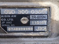  КПП - автомат (АКПП) 4х4 Volkswagen Touareg 2007-2010 20289244 #7