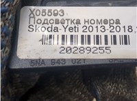 5NA943021 Подсветка номера Skoda Yeti 2013-2018 20289255 #2