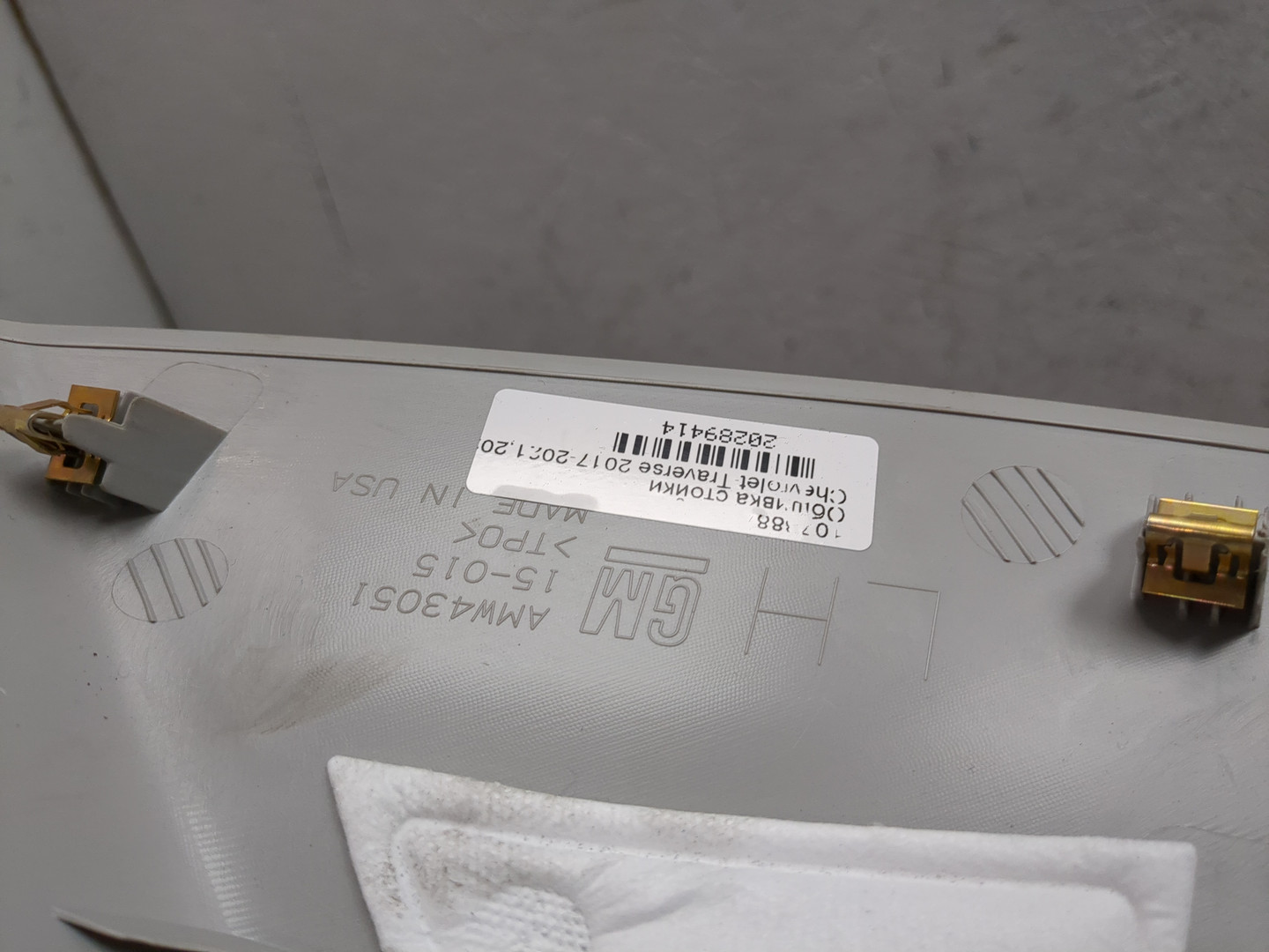 Обшивка стойки