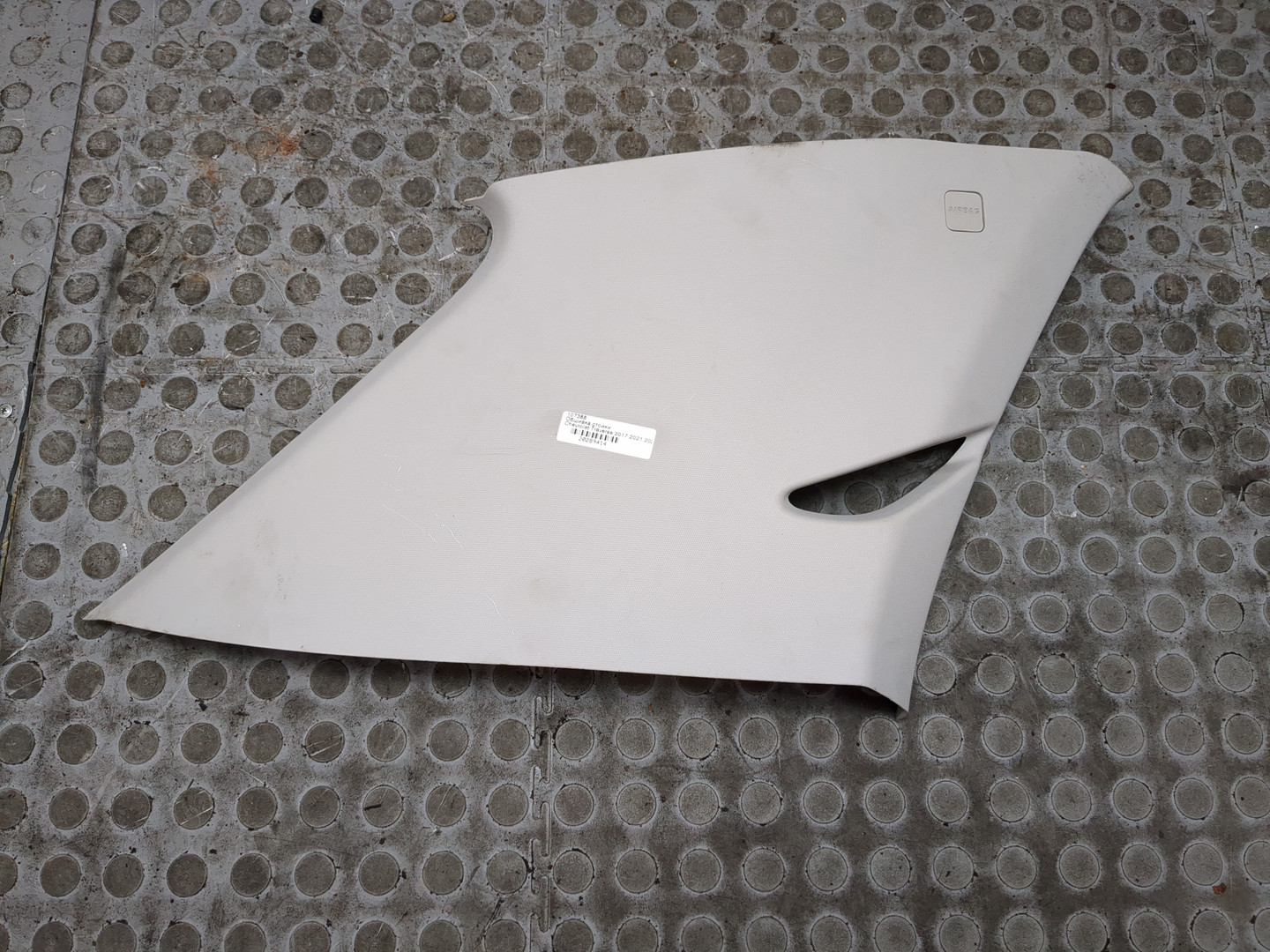 Обшивка стойки