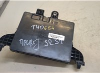 13277321 Блок предохранителей Opel Insignia 2008-2017 20289557 #1
