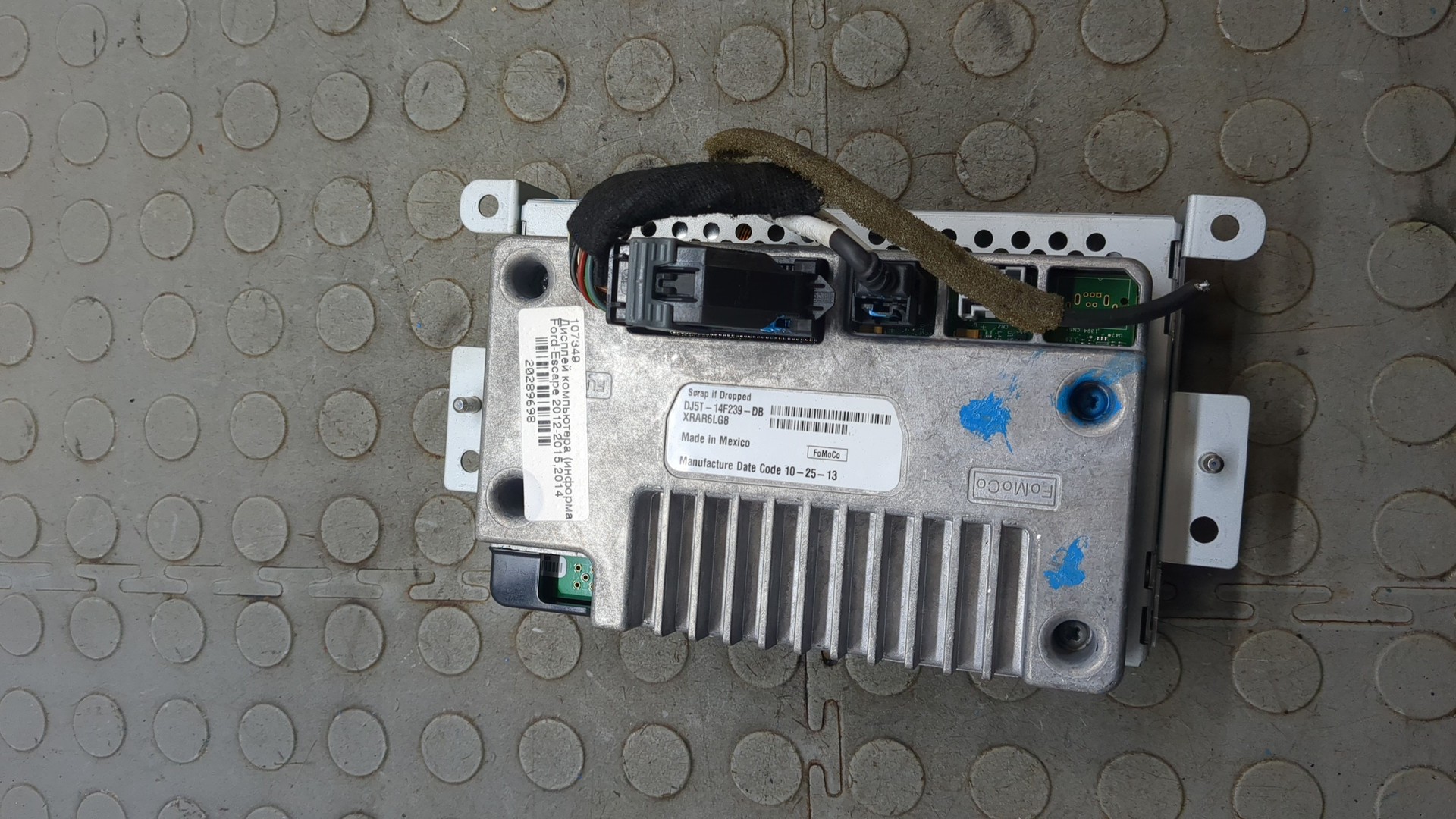 Дисплей информационный