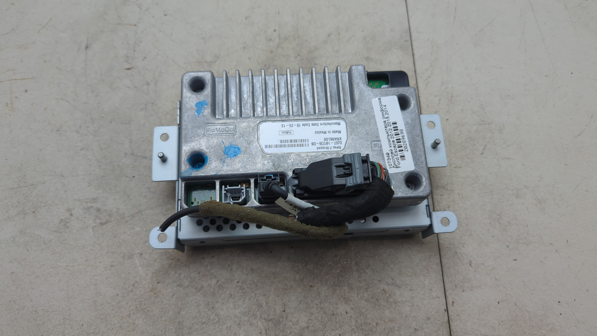 Дисплей информационный