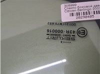 8569W4 Стекло боковой двери Citroen Berlingo 2002-2008 20290405 #2