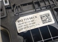  Кулиса КПП Audi Q5 2008-2017 20290458 #3