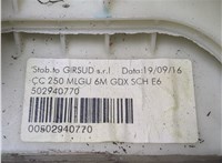  Кулиса КПП Peugeot Boxer 2014- 20290469 #3