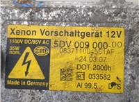  Блок розжига Land Rover Range Rover 3 (LM) 2002-2012 20290962 #2