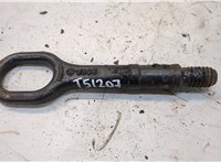  Крюк буксировочный Volkswagen Sharan 2010-2015 20291048 #1
