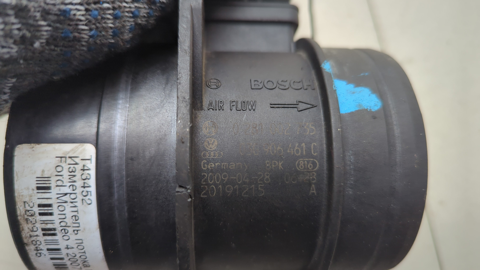 Расходомер воздуха (ДМРВ)