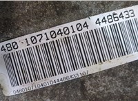  КПП - автомат (АКПП) 4х4 Audi A6 (C6) Allroad 2006-2012 20291988 #9