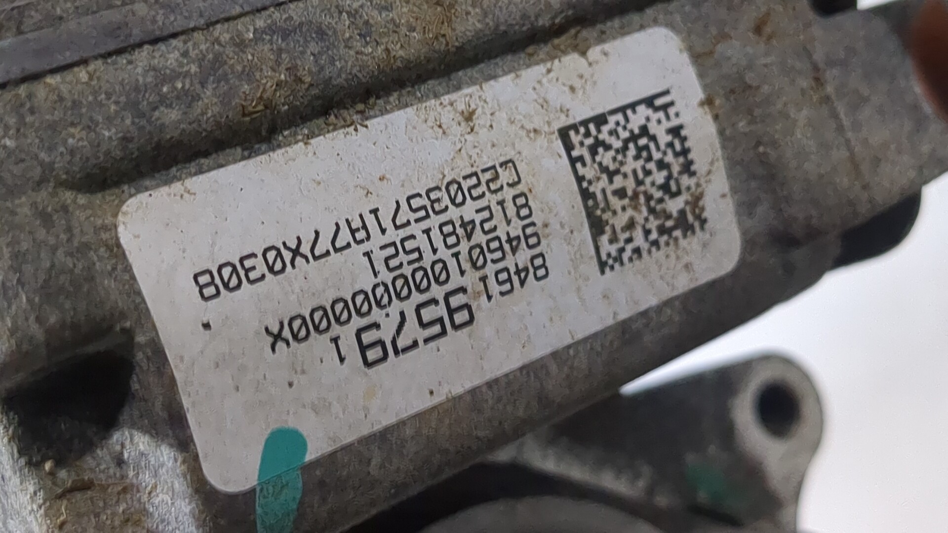 Коробка раздаточная