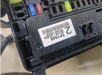  Блок предохранителей Toyota Venza 2008-2017 20293555 #2