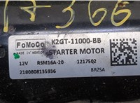  Стартер Ford Edge 2018-2023 20290513 #3