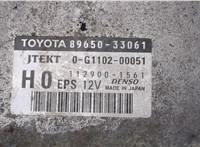  Блок управления электроусилителем руля Toyota Camry V40 2006-2011 20292241 #2